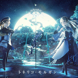 This is a pixiv picture whose title is トネリコ·モルガン.