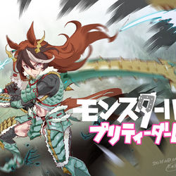 This is a pixiv picture whose title is これはモンスターハンターの世界に飛ばされた時のシンボリルドルフ.