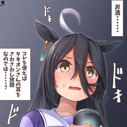 This is a pixiv picture whose title is 魔の力で一線を越えかけるマンハッタンカフェ.