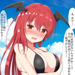 This is a pixiv picture whose title is 海辺のデーモン.