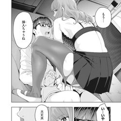 This is a pixiv picture whose title is 【彼女の友達】１０話無料開放【期間限定】.