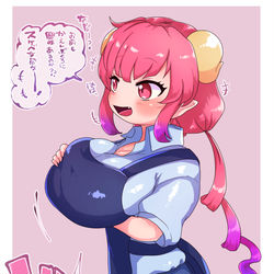 This is a pixiv picture whose title is イルルちゃんの火炎袋・・・・・.