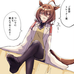 This is a pixiv picture whose title is 【5日目】足.