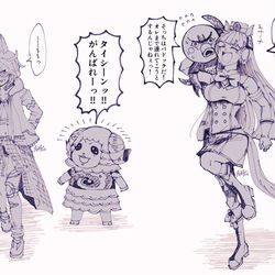 This is a pixiv picture whose title is あつまれどうぶつのトレーナー.