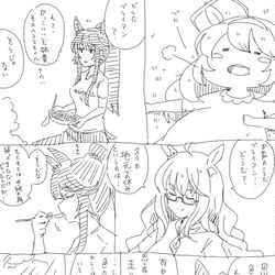 This is a pixiv picture whose title is ブライアン漫画.
