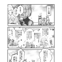 This is a pixiv picture whose title is この後滅茶苦茶123フィニッシュした.