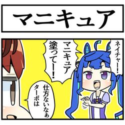 This is a pixiv picture whose title is ネイル塗って.