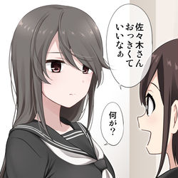 This is a pixiv picture whose title is 羨ましがられるくらい子.