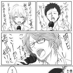 This is a pixiv picture whose title is 加賀美実業懇親会.