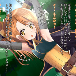 This is a pixiv picture whose title is リトリリくすぐりツイ絵.