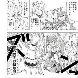 This is a pixiv picture whose title is かなラミ謎漫画.