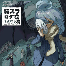 This is a pixiv picture whose title is 転スラログ２.
