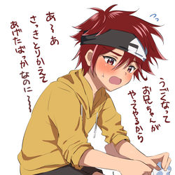 This is a pixiv picture whose title is ショタ暦.