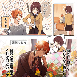 This is a pixiv picture whose title is プロセカログ4.