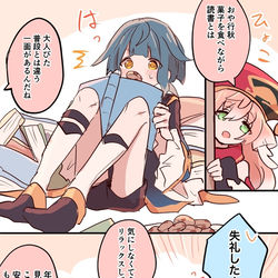 This is a pixiv picture whose title is げんしんついったなまとめ①.