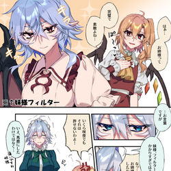 This is a pixiv picture whose title is またしても闇鍋ログぐぐｇ!!!.