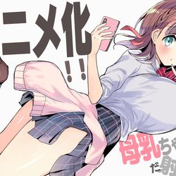 This is a pixiv picture whose title is アニメ化決定しました✨.