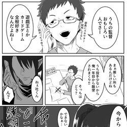 This is a pixiv picture whose title is やしとチャイ.