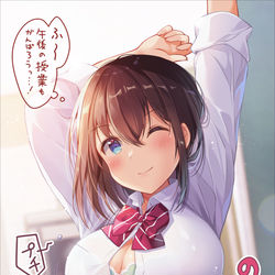 This is a pixiv picture whose title is 「背伸びをしたら、ボタンが弾けたはわわJKちゃん」.