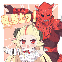 This is a pixiv picture whose title is 俺、参上ッ！.