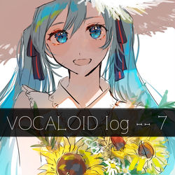 This is a pixiv picture whose title is ボカログ7.