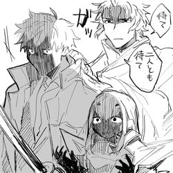 This is a pixiv picture whose title is 「「諸悪の根源、カルデアでは……？」」.