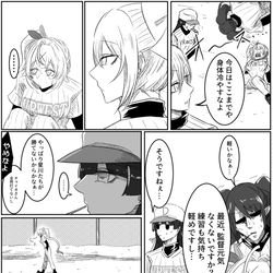 This is a pixiv picture whose title is 樋口監督の不調.