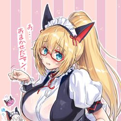 This is a pixiv picture whose title is メイド衣装YUA＆シアシスまとめ.