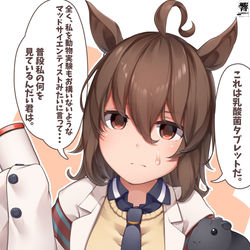 This is a pixiv picture whose title is 疑われるタキオン.