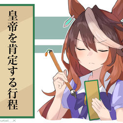 This is a pixiv picture whose title is きっと役に立つ会長のダジャレ作成キット.