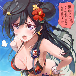 This is a pixiv picture whose title is 🎤果林さん!!!!あなたの水着は校則違反ですっ!!!!.