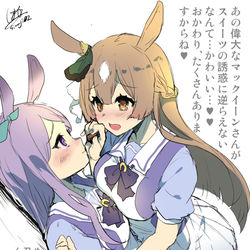 This is a pixiv picture whose title is マクサト百合.
