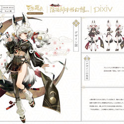 This is a pixiv picture whose title is 神のお戯れ.