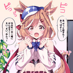 This is a pixiv picture whose title is えいえいむん（幻覚）.