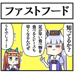 This is a pixiv picture whose title is 足が早い.