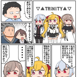 This is a pixiv picture whose title is とりにてぃ.