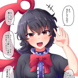 This is a pixiv picture whose title is なにかとよく会う.