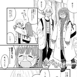 This is a pixiv picture whose title is じゅりちょこまとめ.