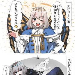 This is a pixiv picture whose title is ※LB6ネタバレ.
