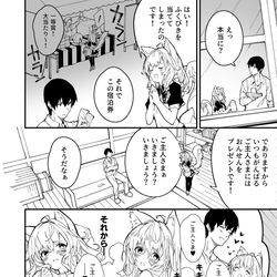 This is a pixiv picture whose title is けもみみメイドが家にいる9.