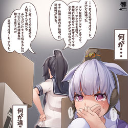 This is a pixiv picture whose title is 知ってはいけないことを知ってしまった感のあるゴルシちゃん.