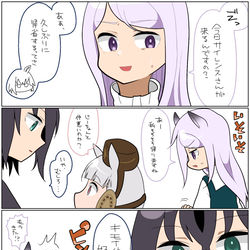 This is a pixiv picture whose title is 遺伝…？.