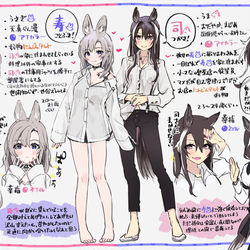 This is a pixiv picture whose title is 社会人×居候百合キャラ設定.