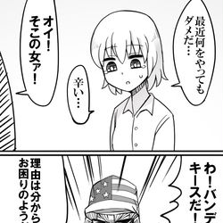 This is a pixiv picture whose title is 女の子とバンデット・キース.