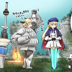 This is a pixiv picture whose title is 続・なんか違う方の巡礼と鐘を鳴らす旅に行かされるキャストリア.