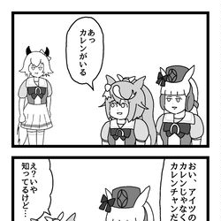 This is a pixiv picture whose title is 正式名称.