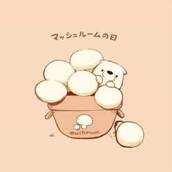 This is a pixiv picture whose title is マッシュルームの日.
