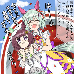 This is a pixiv picture whose title is 第四回勝負服チェンジステークス.