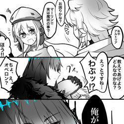 This is a pixiv picture whose title is 術の師匠.