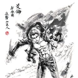 This is a pixiv picture whose title is 【極道畫師】艾倫·耶格爾(肆).
